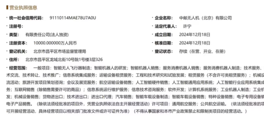 智能科技前沿速覽 機器人、企業(yè)動態(tài)與創(chuàng)新底盤技術