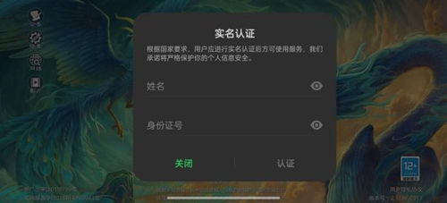 科技向善，護苗成長 歡太科技以技術(shù)創(chuàng)新升級服務(wù)，構(gòu)筑未成年人網(wǎng)絡(luò)沉迷“防護網(wǎng)”